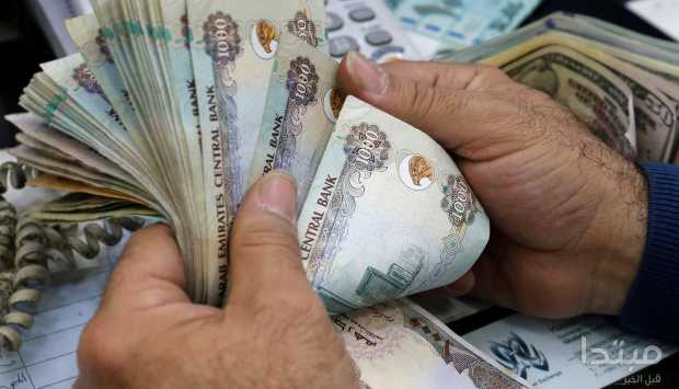 استقرار سعر الدرهم الإماراتي في البنوك اليوم 1 يوليو 2026 وسط تحركات محدودة