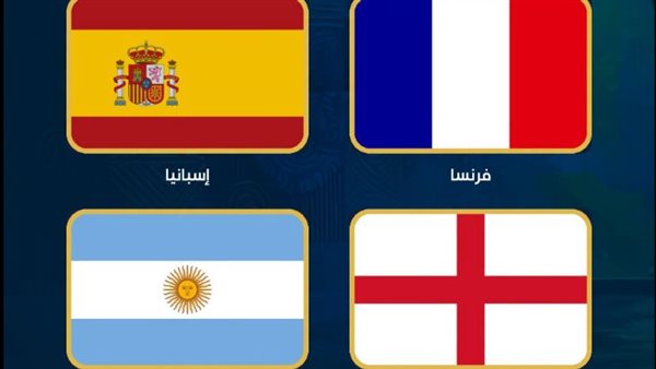 مواجهات نارية.. مواعيد نصف نهائي كأس العالم 2026 والقنوات الناقلة