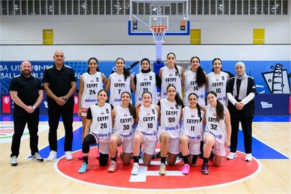 موعد مباراة منتخب ناشئات السلة وإيطاليا بكأس العالم تحت 17 عامًا