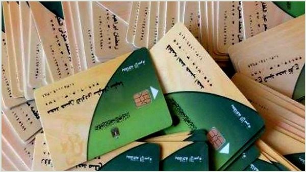 التموين تعلن 4 مخالفات توقف البطاقات وموعد استئناف صرف الدعم