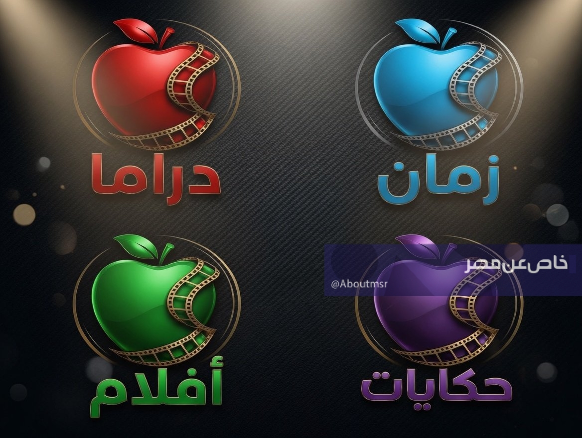تردد قناة أبل أفلام 2026 الجديد لمشاهدة سينمائية ممتعة وبدون انقطاع