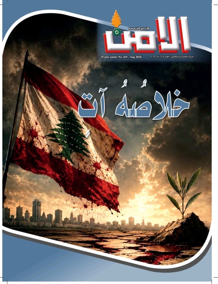 تحركات أمنية حاسمة لتحقيق العدالة وإنصاف الدماء المهدورة