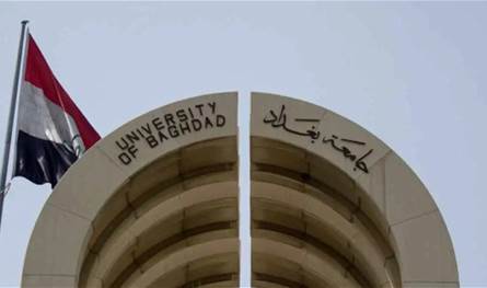 أسباب اندلاع موجة احتجاجات واسعة في الجامعات العراقية
