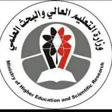 التعليم العالي تبدأ تحويل مستحقات المبتعثين للربع الثالث من عام 2025