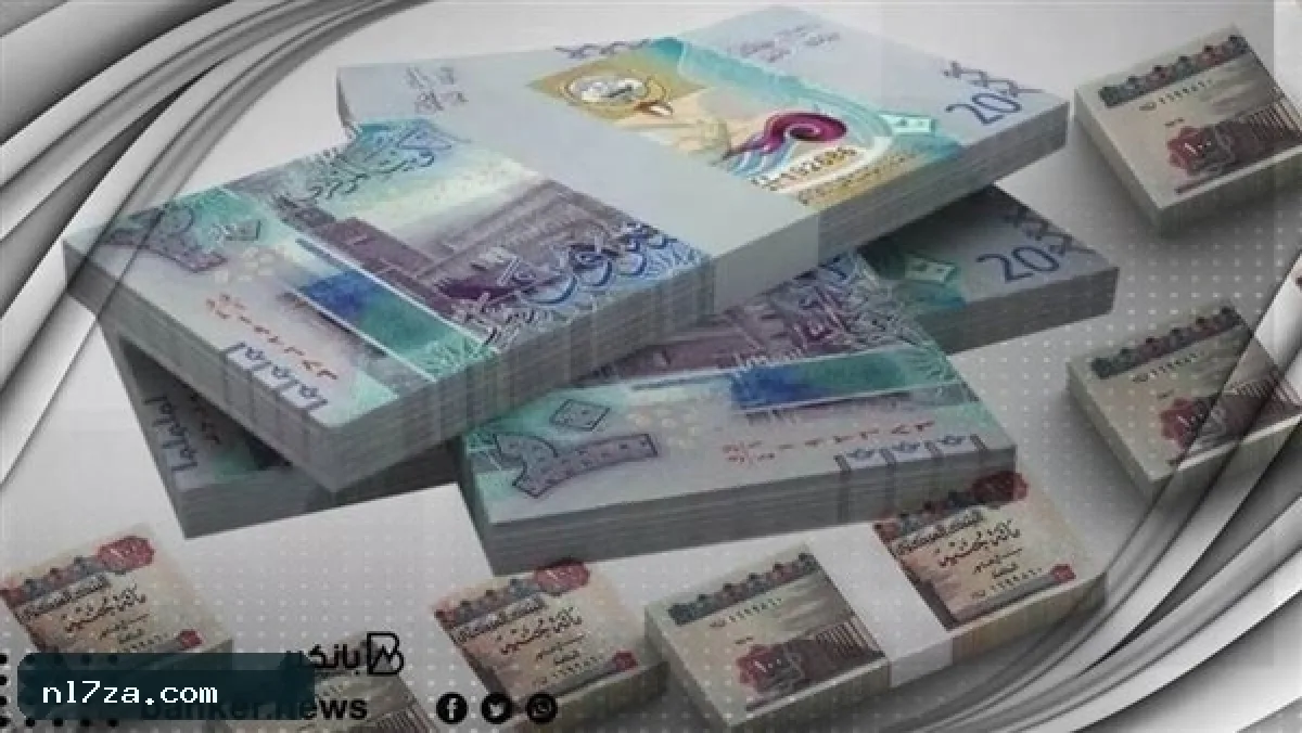 سعر الدينار الكويتي اليوم الأربعاء 26 أغسطس 2026 أعلى سعر للشراء وأقل للبيع