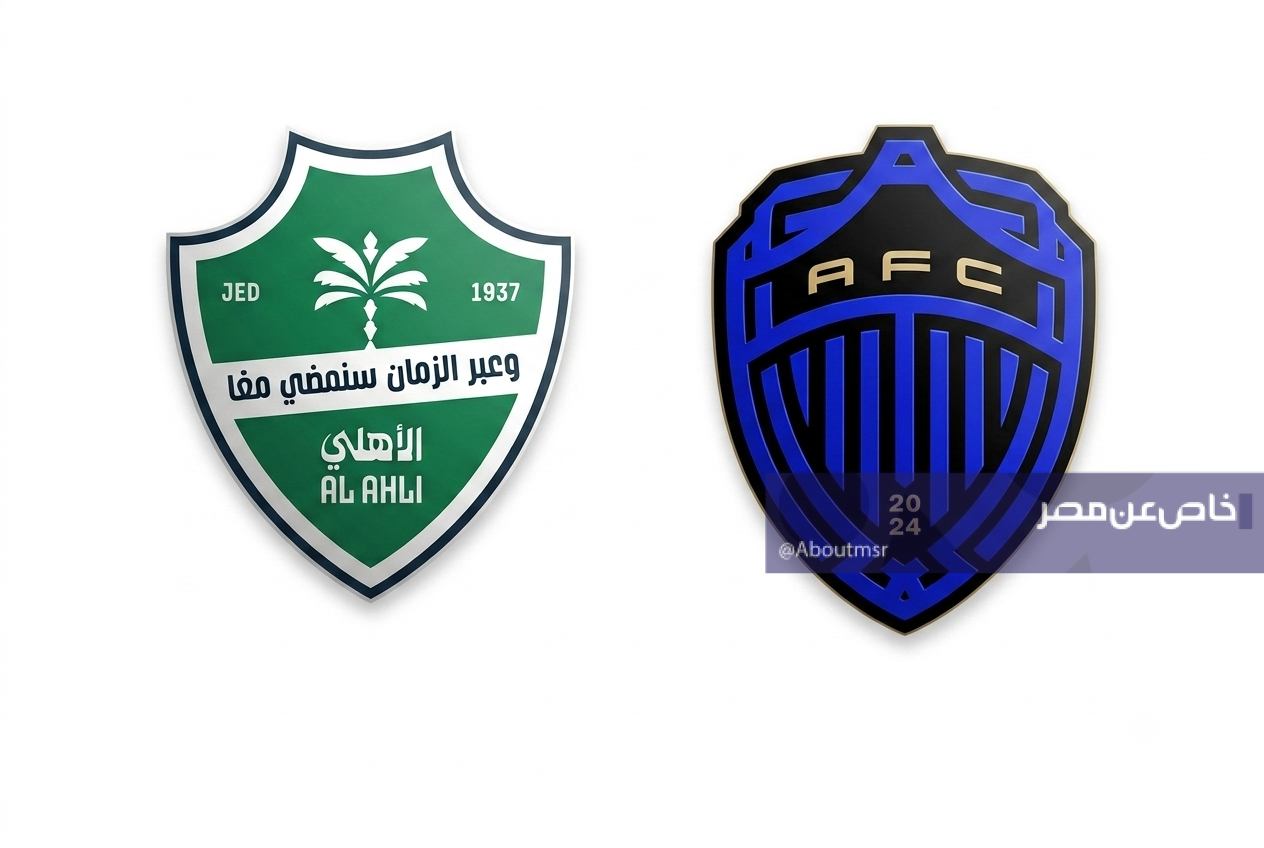 تردد القنوات الناقلة لمباراة الأهلي وأوكلاند إف سي وطرق المشاهدة بث مباشر مجاناً