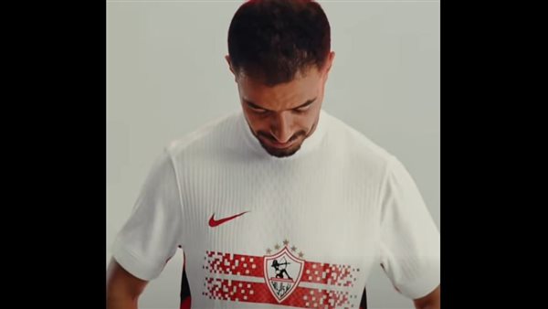 فيديو يكشف تفاصيل قميص الزمالك الجديد لموسم 2026-2027