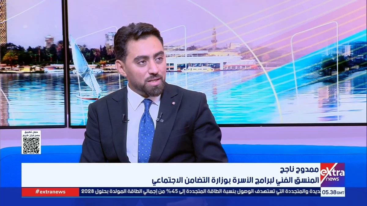 وزارة التضامن توضح أسباب إطلاق مبادرة مودة تربية مشاركة