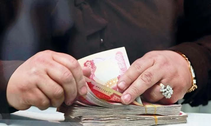 كشوفات التقاعد العراقية تكشف صرف رواتب لأكثر من 16 ألف متوفى
