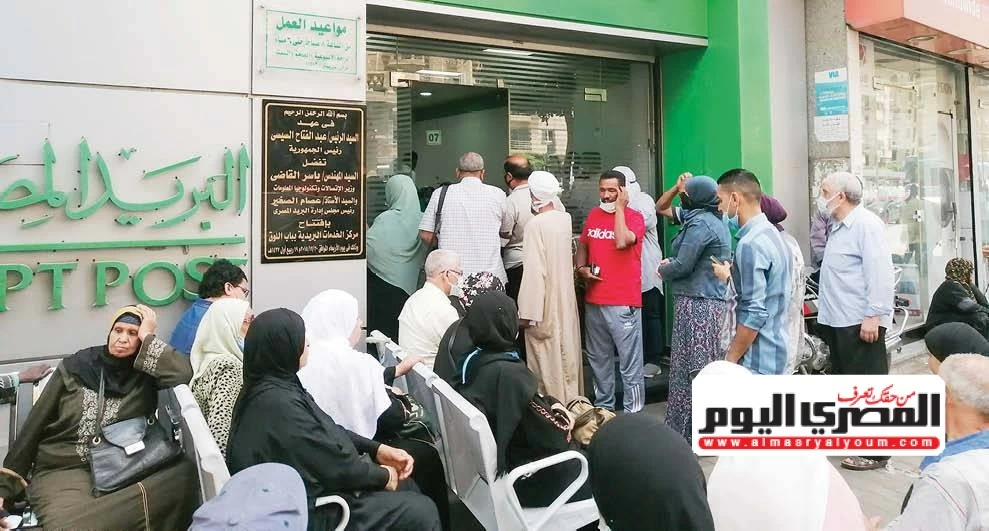 موعد صرف معاشات شهر سبتمبر 2026 رسميا بعد بيان التأمينات