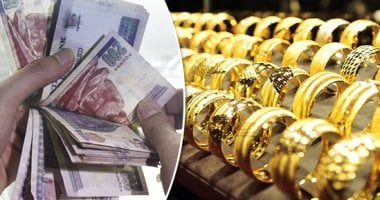 انخفاض ملحوظ في سعر الذهب اليوم بمصر يتجاوز 65 جنيها بعد تراجع الأوقية دون مستوى 4600 دولار