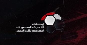 تفاصيل نظام الدوري المصري الممتاز لموسم 2026-2027 قبل ضربة البداية