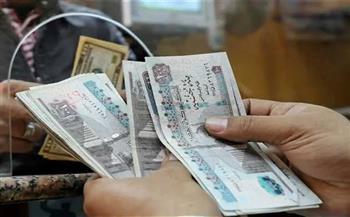 موعد صرف مرتبات أغسطس 2026 وطرق الحصول على الراتب