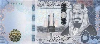 تحديث لحظي لسعر الريال السعودي مقابل الجنيه المصري اليوم وأحدث أسعار البيع والشراء في البنوك