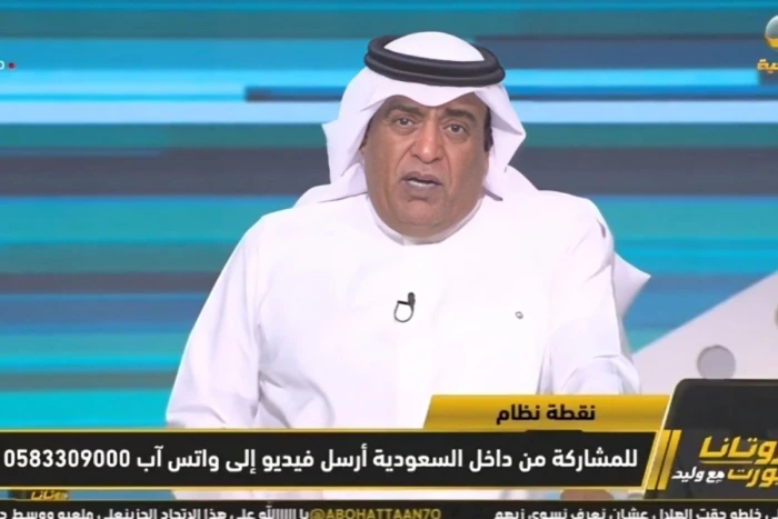 الفراج يكشف بالتفصيل قيمة المبلغ الذي سيدفعه نادي الهلال لبنزيما في حال قرار رحيله