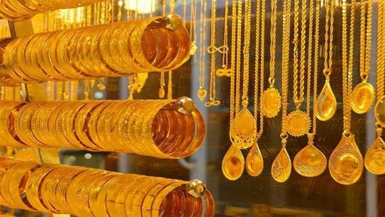ارتفاع مفاجئ في سعر الذهب عيار 21 عند نهاية التعاملات المسائية اليوم