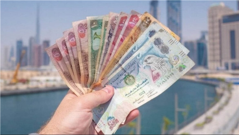 سعر الدرهم الإماراتي اليوم الأحد 30 أغسطس 2026 مقابل الجنيه المصري في البنوك