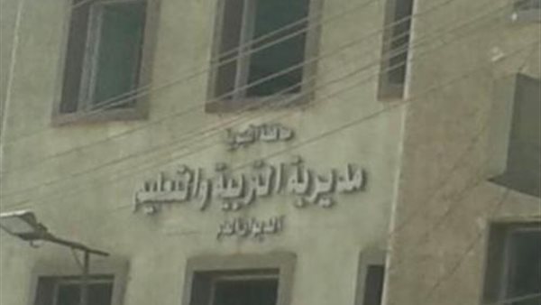 إعلان مواعيد صرف مستحقات حصص الأجر والمكافآت والصفوف الأولى بمدارس طوخ