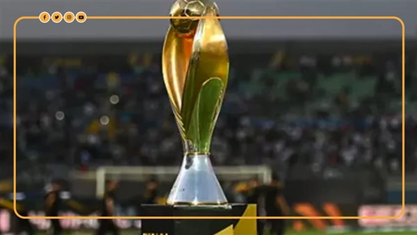 موعد قرعة دوري أبطال أفريقيا والكونفدرالية اليوم والقنوات الناقلة وتفاصيل الجوائز المليونية