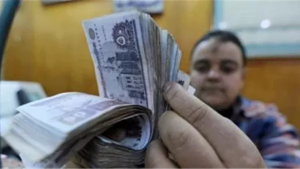 تعرف على موعد صرف مرتبات شهر أغسطس 2026