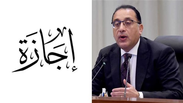 موعد إجازة المولد النبوي 2026 فلكياً للقطاعين الحكومي والخاص