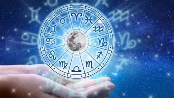 توقعات الأبراج 2026 وحظك اليوم لكافة المواليد