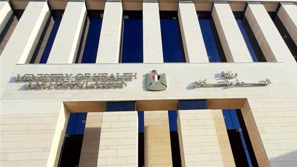 وزارة الصحة تحسم الجدل وتكشف حقيقة انتشار بكتيريا السالمونيلا في مصر بعد التحذيرات الدولية الأخيرة