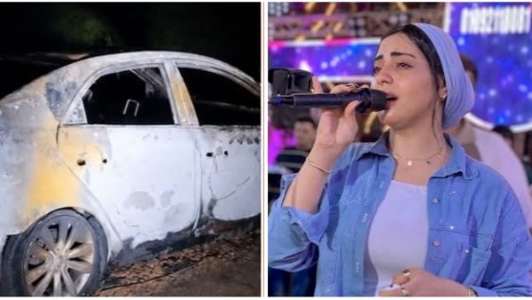 بعد حريق سيارتها.. أول تعليق من المطربة آية شعبان