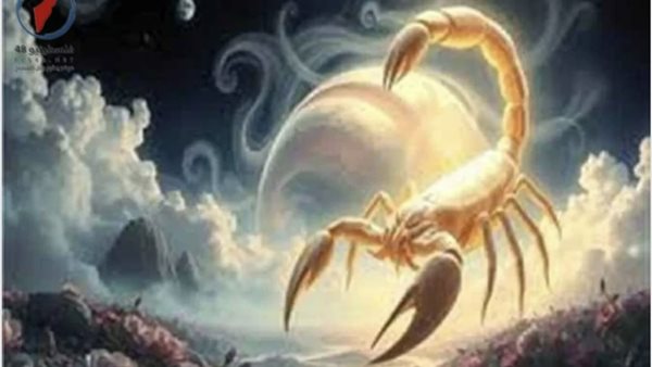 أسرار شخصية برج العقرب وأبرز صفاته ومميزاته وعيوبه