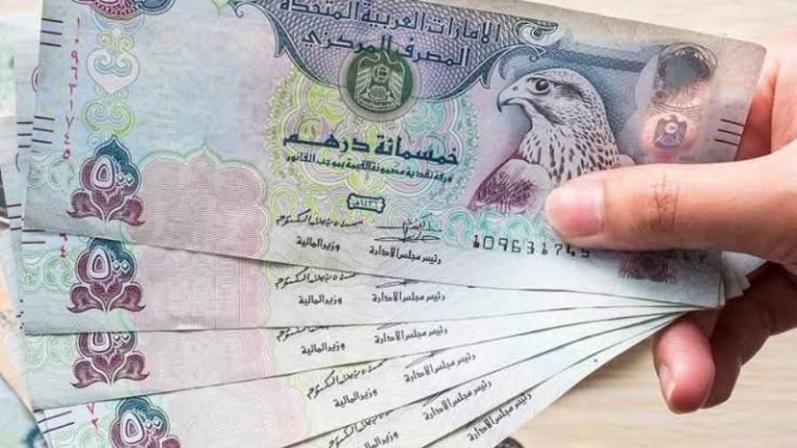 بنكي | سعر الدرهم الإماراتي اليوم الخميس 6