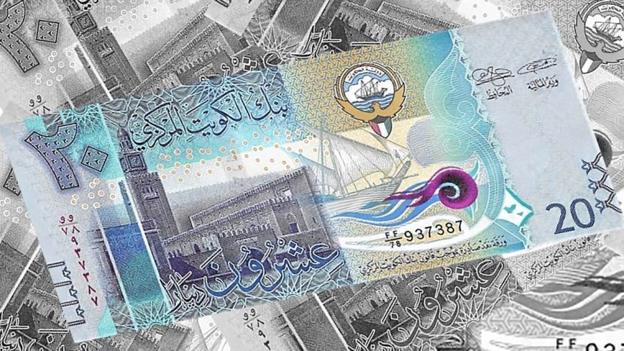 سعر الدينار الكويتي اليوم الثلاثاء 11 -8-2026 في البنوك
