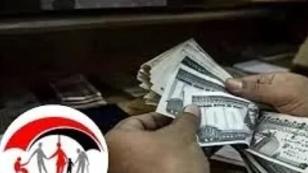 موعد صرف معاش تكافل وكرامة سبتمبر 2026 ورابط الاستعلام بالرقم القومي