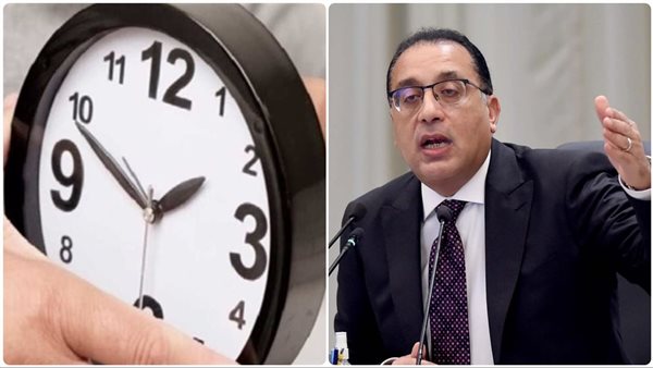 موعد انتهاء التوقيت الصيفي 2026 في مصر وتفاصيل تأخير الساعة
تفاصيل العودة للتوقيت الشتوي 2026 في مصر وموعد تأخير الساعة 60 دقيقة
متى ينتهي التوقيت الصيفي 2026 في مصر وكيفية تأخير الساعة