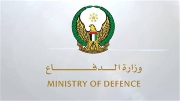 وزارة الدفاع الإماراتية ترفع الجاهزية بعد رصد تهديد صاروخي