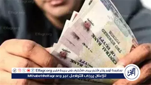 موعد صرف المعاشات بعد الزيادة الجديدة لعام 2026