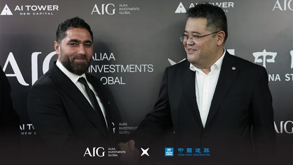 AIG وCSCEC الصينية تبدآن تنفيذ مشروع AI Tower بالعاصمة الإدارية الجديدة
