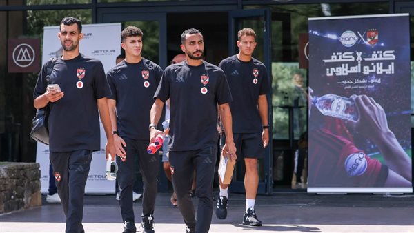 الأهلي يصل ملعب مونيسيبال استعدادا لمواجهة بادالونا الودية في إسبانيا