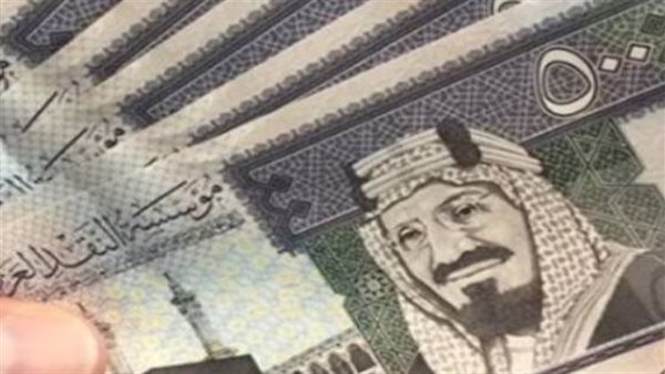 تحديث لحظي لسعر الريال السعودي اليوم وأعلى وأقل سعر للصرف في جميع البنوك والأسواق الآن