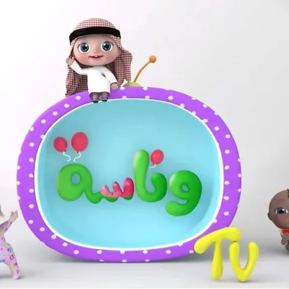 استقبل الآن تردد قناة وناسة بيبي الجديد على نايل سات وعرب سات بخطوات بسيطة