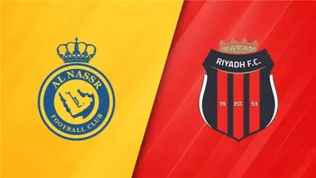 مشاهدة مباراة النصر والرياض بث مباشر في دوري روشن السعودي
موعد وطريقة متابعة مباراة النصر والرياض بث مباشر اليوم في دوري روشن
النصر يواجه الرياض بث مباشر اليوم ضمن منافسات دوري روشن السعودي
