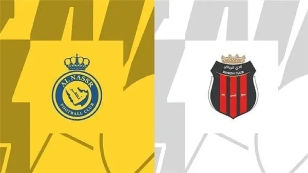 بث مباشر مباراة النصر والرياض في دوري روشن السعودي 2026