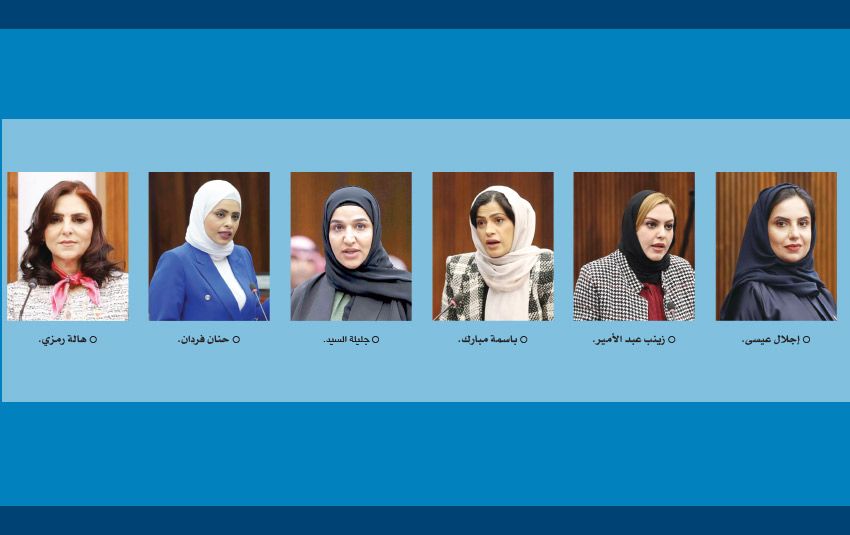 برلمانيات يؤكدن دور المجلس الأعلى للمرأة في تمكين المرأة البحرينية تشريعيا وتعزيز الوعي المجتمعي العام