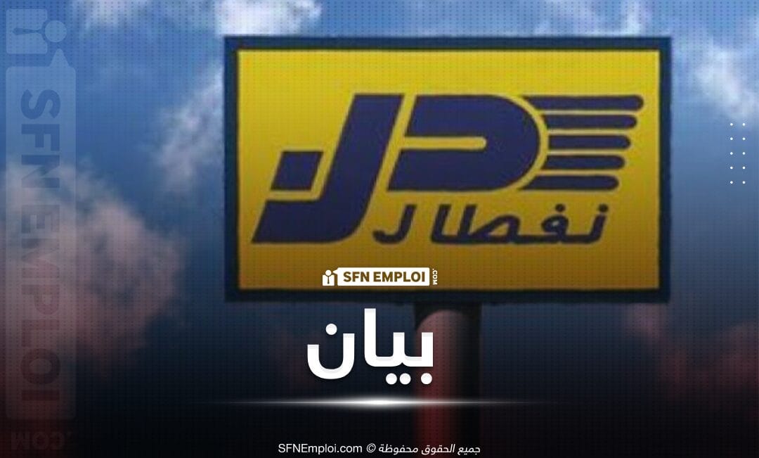نفطال توضح لمهنيي النقل تفاصيل هامة بشأن العجلات المطاطية