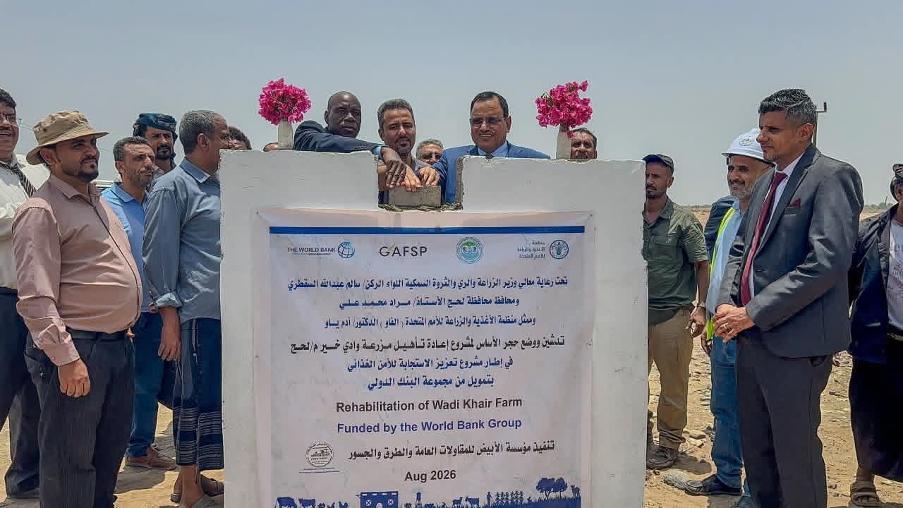 انطلاقة تنموية كبرى في لحج بافتتاح مصنع الصفوة وقسم البيطرة وتأهيل مزرعة وادي خير الاستراتيجية