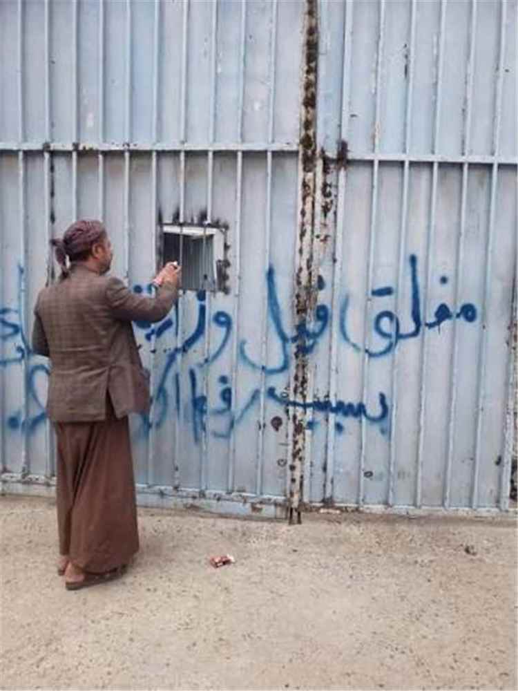 تاجر يمني يكشف تفاصيل صادمة عن ابتزاز مليشيا الحوثي واحتجاز موظفيه رغم دفع مليون ريال