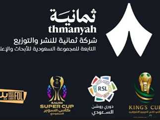 القنوات الناقلة للدوري السعودي 2026-2027 وطريقة مشاهدة مباريات دوري روشن