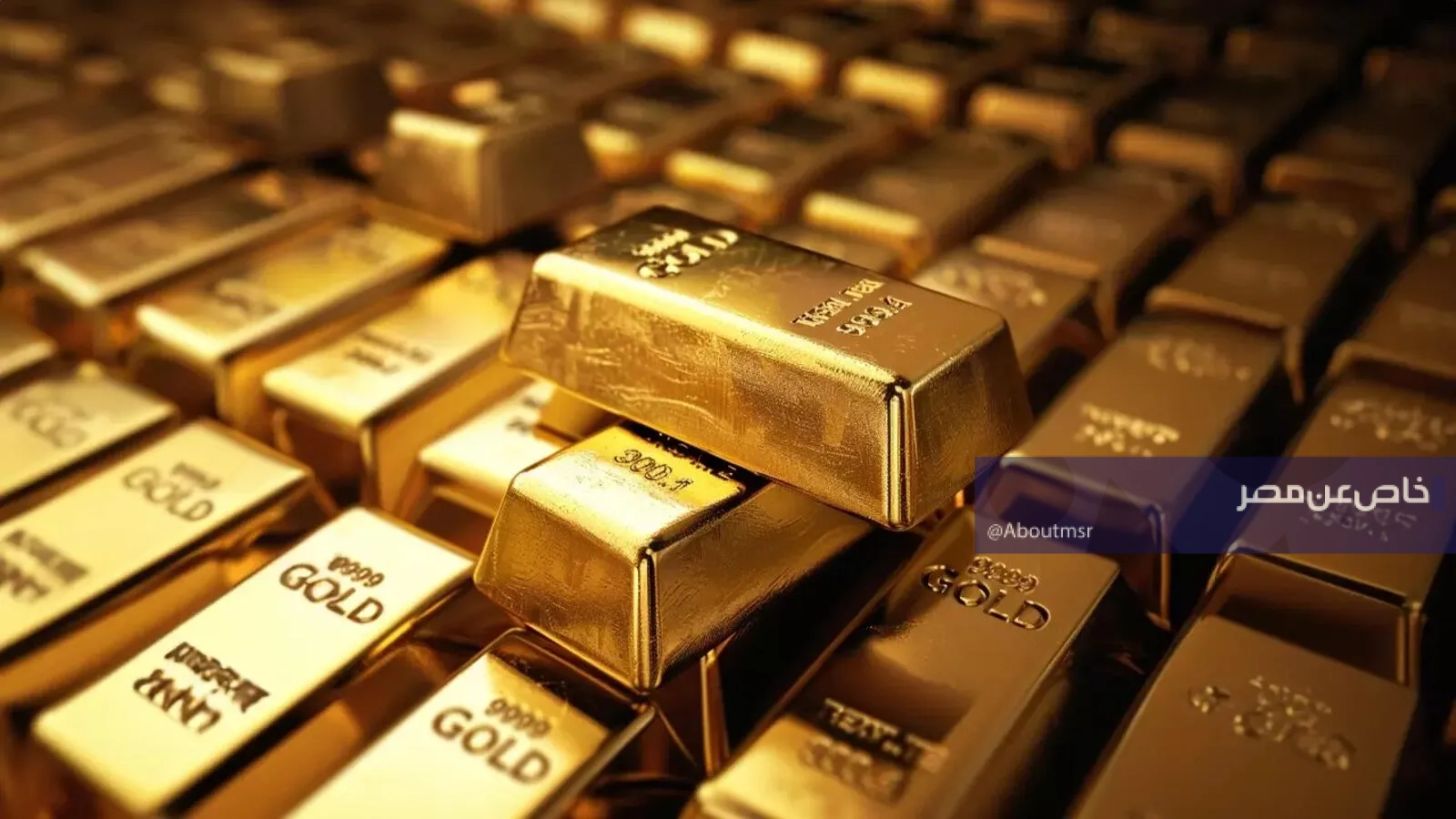 سعر مثقال الذهب في العراق اليوم السبت 29 أغسطس 2026.. بكم سبيكة 1000 جرام؟