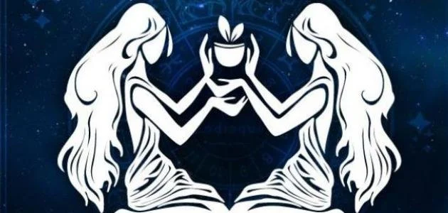 توقعات برج الجوزاء اليوم السبت 8 أغسطس 2026 وأبرز ملامح حظك الأسبوعي