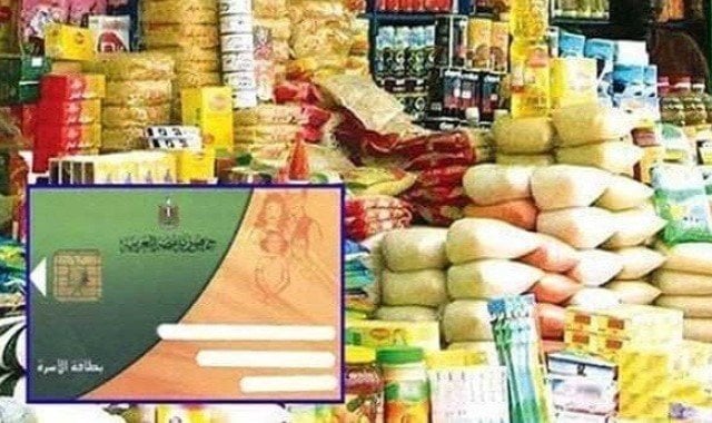تحديد آخر موعد لصرف المستحقات التموينية لشهر أغسطس 2026