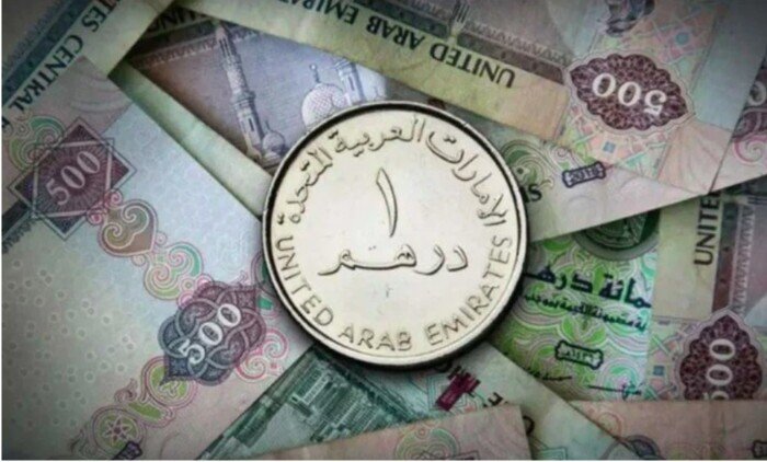 سعر الدرهم الإماراتي اليوم الأحد 23 أغسطس 2026 – الأسبوع